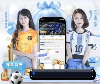 平台简介 - 体育资讯内容服务 | 2026 FIFA World Cup